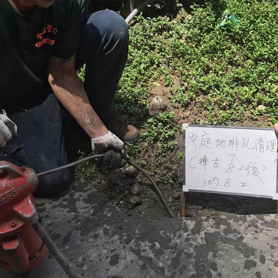 住戶廠房排水管